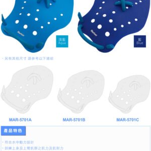 Marium Hand Paddles