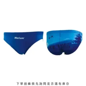 Marium V-cut Ocean Blue